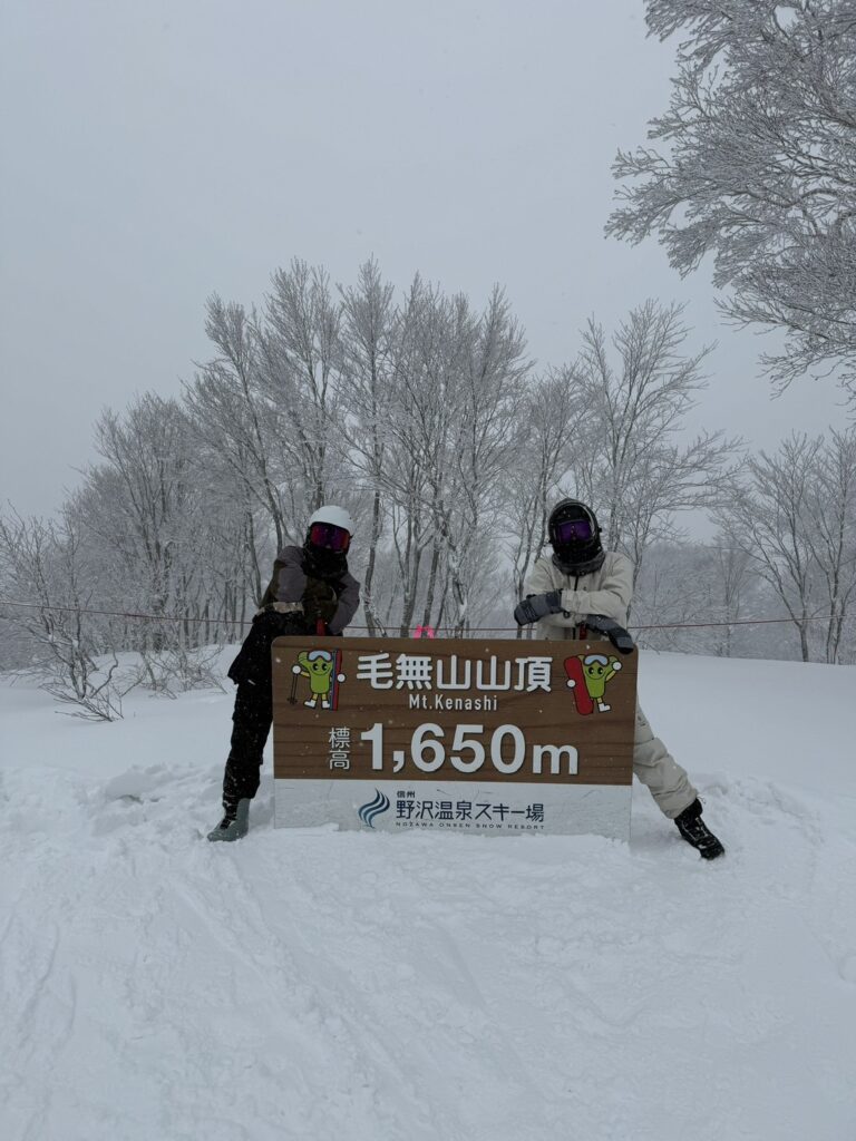 毛無山山頂