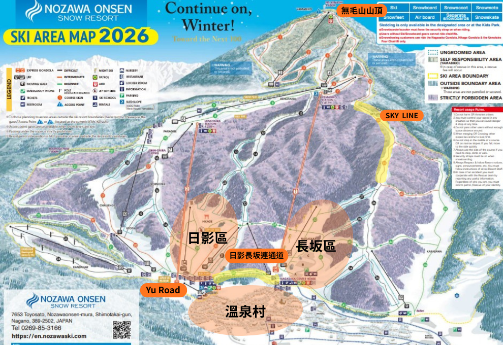 野澤溫泉區域地圖
