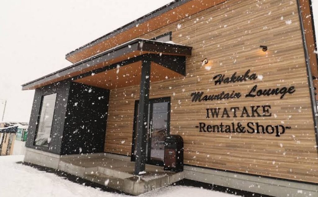Hakuba Mountain Lounge Iwatake