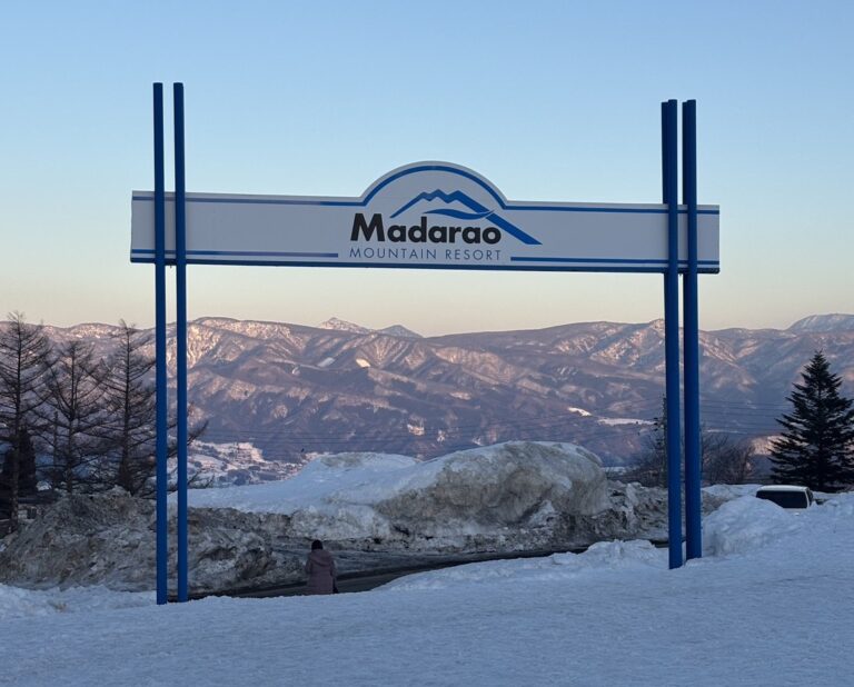 斑尾高原滑雪場