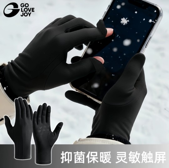 滑雪裝備內層手套
