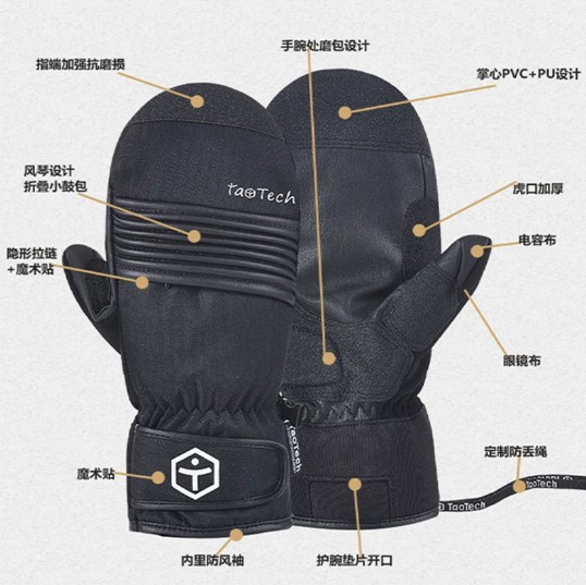 滑雪裝備手套