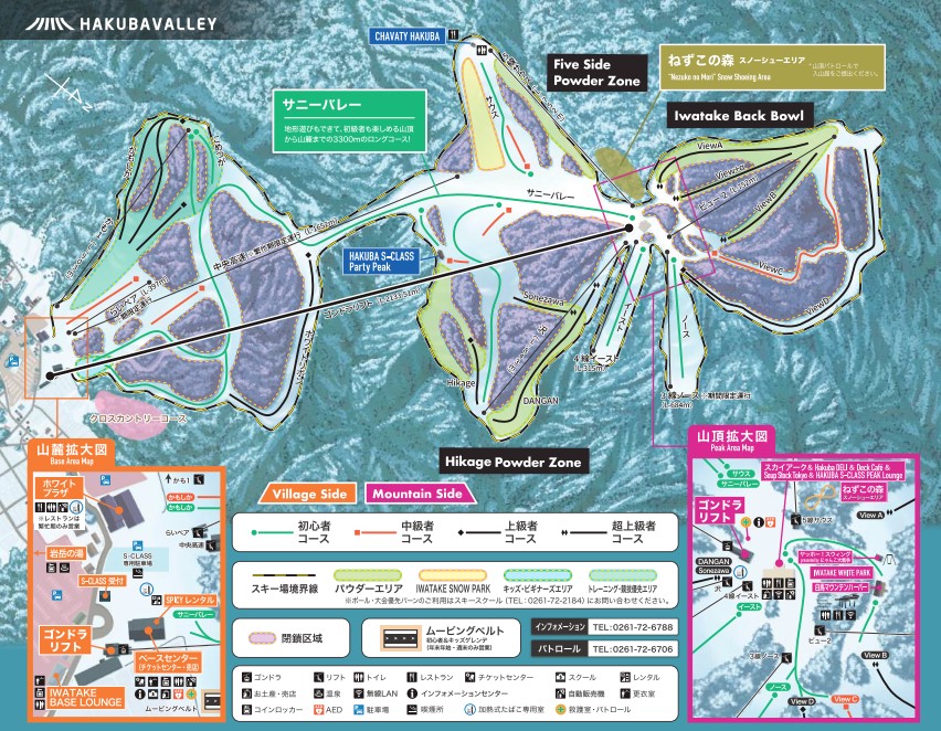 白馬岩岳滑雪場
地圖