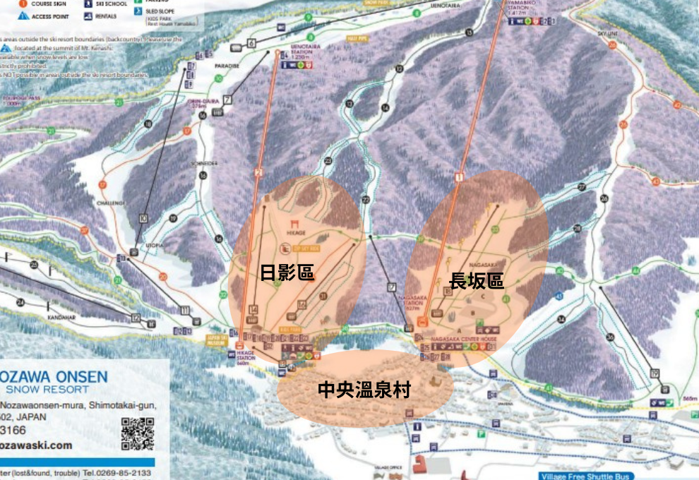 野澤溫泉滑雪場住宿