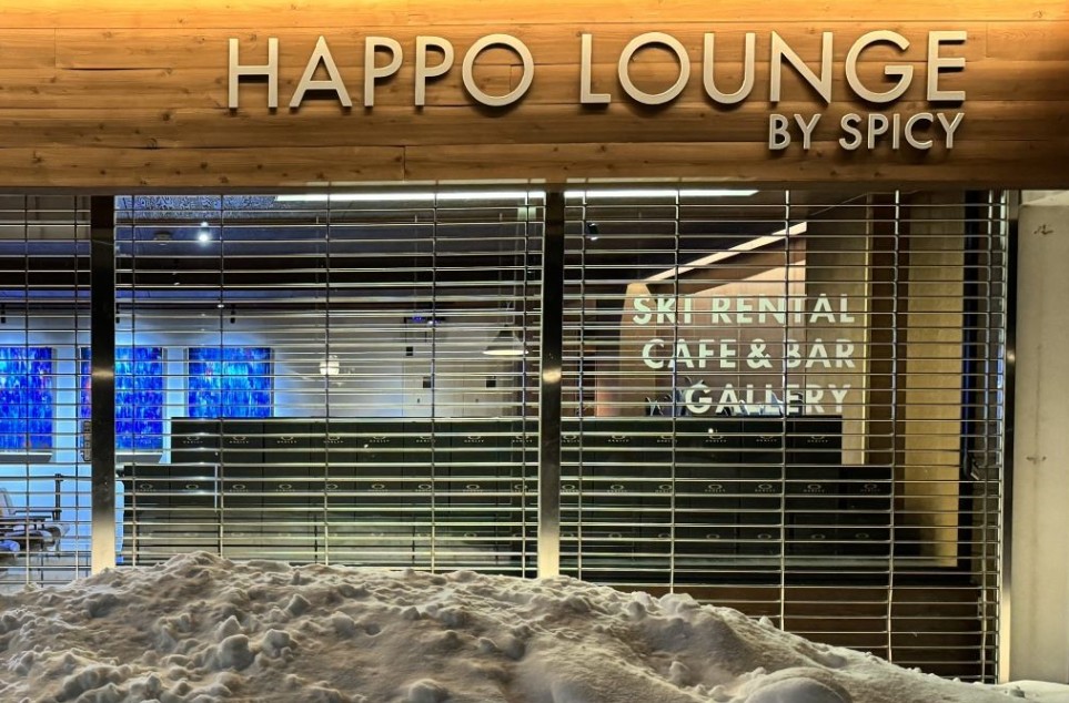 HAPPO LOUNGE SPICY